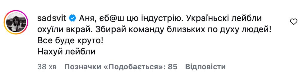 "У тебе попереду стільки палаців". Зірки підтримали Кажанну у скандалі з лейблом Jerry Heil